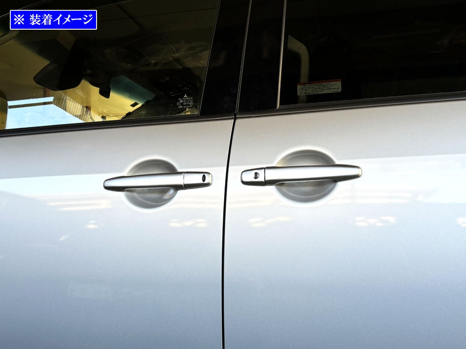 Amazon | BRIGHTZ デリカD:5 CV メッキドアハンドルカバーノブ サテン